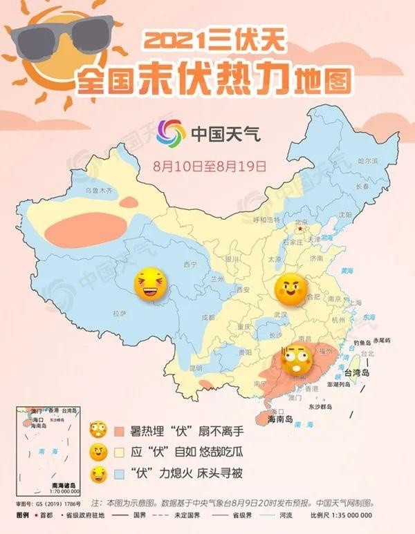 正安镇最新天气预报,正安镇最新天气预报