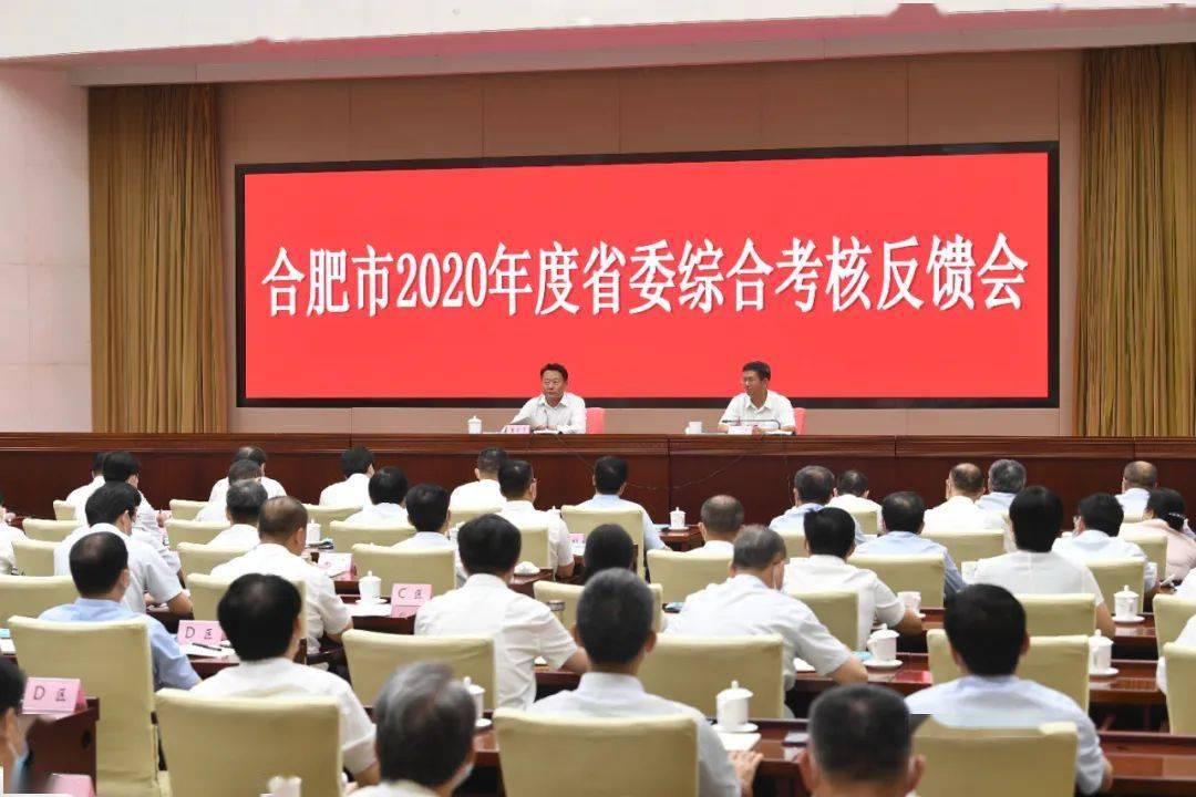 合肥市市建设局最新领导,合肥市市建设局最新领导团队及其领导下的城市建设计划