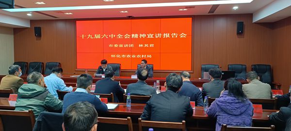 怀化市市物价局最新领导,怀化市物价局最新领导及其领导下的工作展望