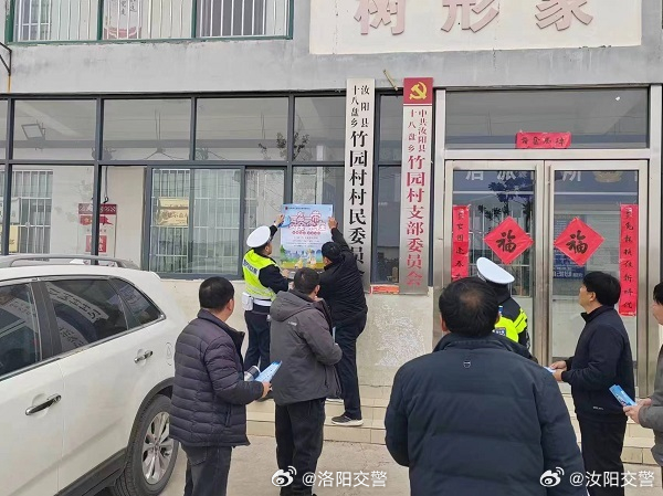 上杜家村民委员会最新交通新闻,上杜家村民委员会最新交通新闻