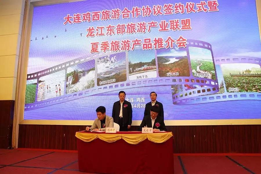 鸡西市市旅游局最新招聘信息,鸡西市市旅游局最新招聘信息