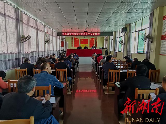 双峰村最新领导,双峰村最新领导引领村庄迈向新篇章