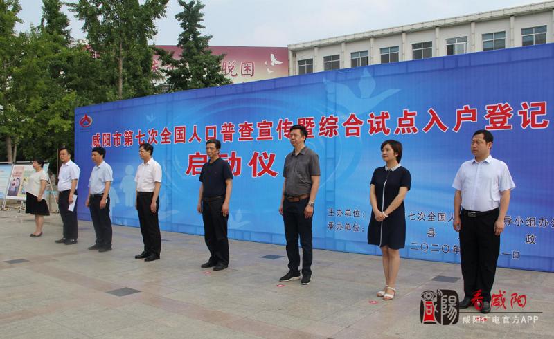 咸阳市市统计局最新新闻,咸阳市市统计局最新新闻报告