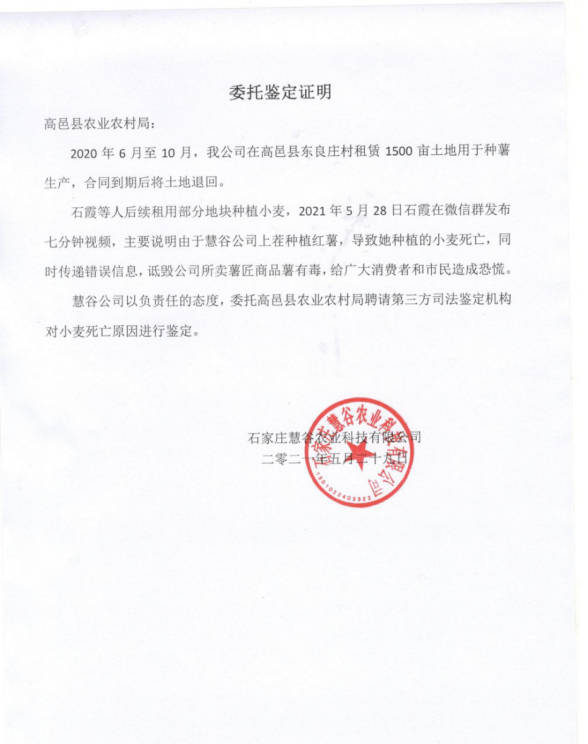 越秀区农业农村局最新人事任命,越秀区农业农村局最新人事任命，推动农业农村事业迈上新台阶