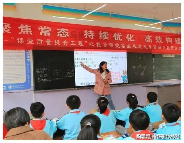 离石区小学最新项目,离石区小学最新项目，探索现代教育的新篇章