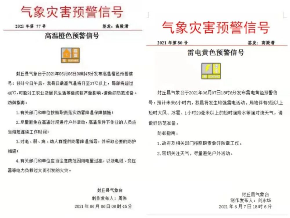 封丘县文化局等最新人事任命,封丘县文化局最新人事任命，塑造未来文化繁荣的新篇章