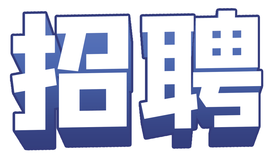 运河区特殊教育事业单位等最新招聘信息,运河区特殊教育事业单位最新招聘信息详解