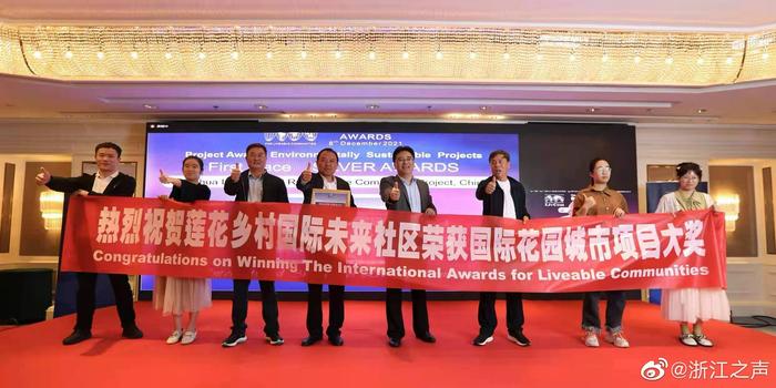 把荷乡最新领导,荷乡新领导引领未来，创新与发展的双翼翱翔