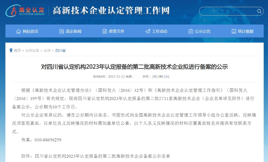 怀柔区级托养福利事业单位最新新闻,怀柔区级托养福利事业单位的最新动态与进展