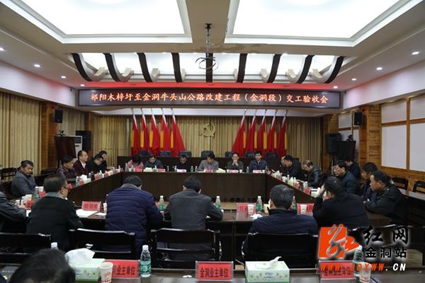 汪清县公路运输管理事业单位最新领导,汪清县公路运输管理事业单位最新领导及其领导下的变革与展望