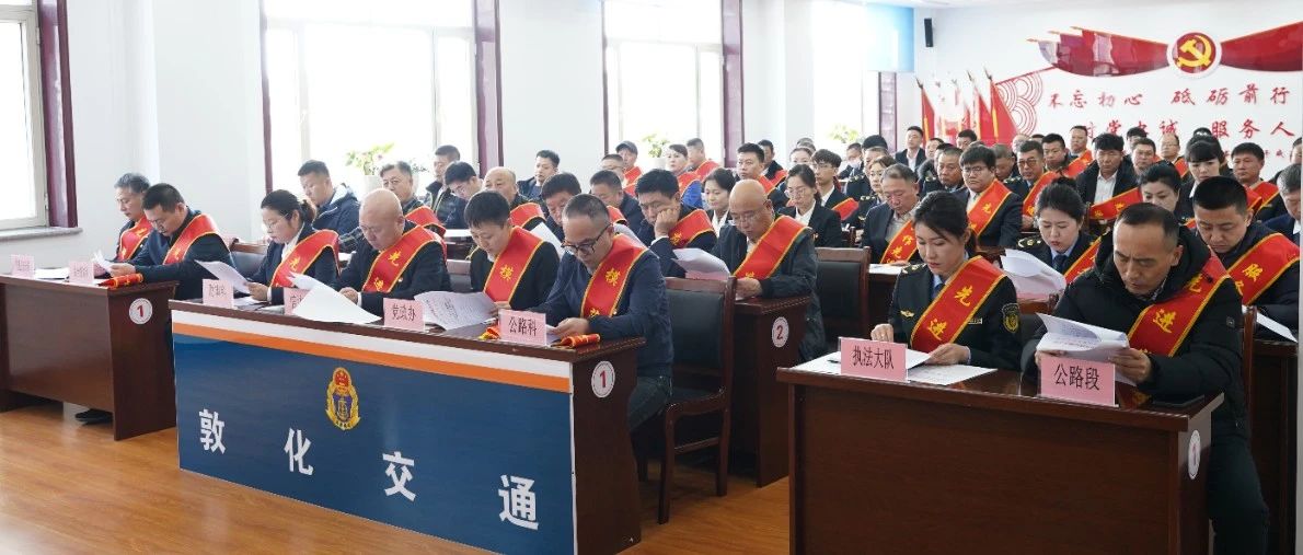 伊吾县交通运输局最新人事任命,伊吾县交通运输局最新人事任命动态