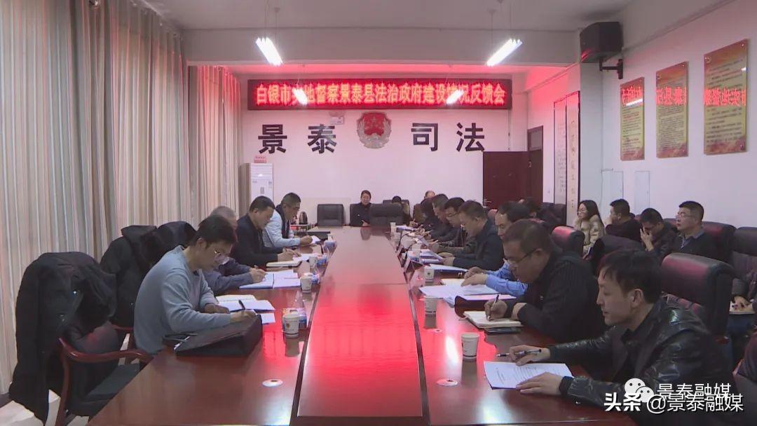 景泰县司法局最新领导,景泰县司法局最新领导团队及其工作展望