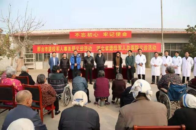 巨鹿县退役军人事务局最新领导,巨鹿县退役军人事务局最新领导团队及其职责