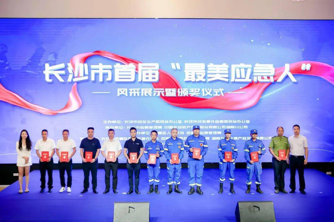 沙市区剧团最新人事任命,沙市区剧团最新人事任命，重塑团队力量，开启发展新篇章