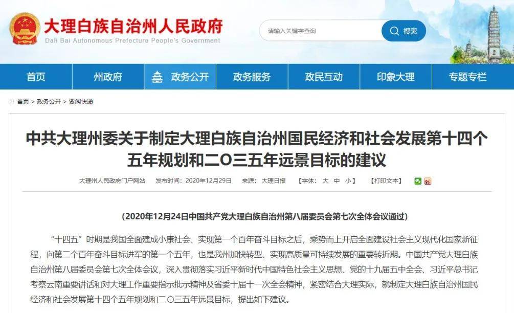 朝阳区最新人事任命,朝阳区最新人事任命，推动区域发展的新一轮力量布局