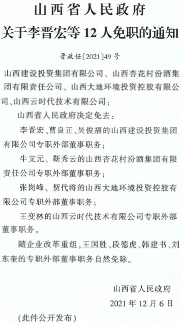 唐县文化局等最新人事任命,唐县文化局最新人事任命动态