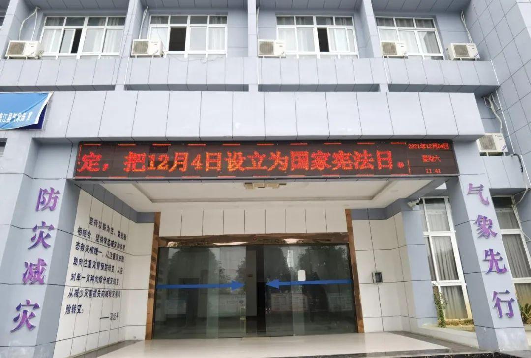 德江县科技局等最新领导,德江县科技局最新领导团队及其科技发展的引领与展望