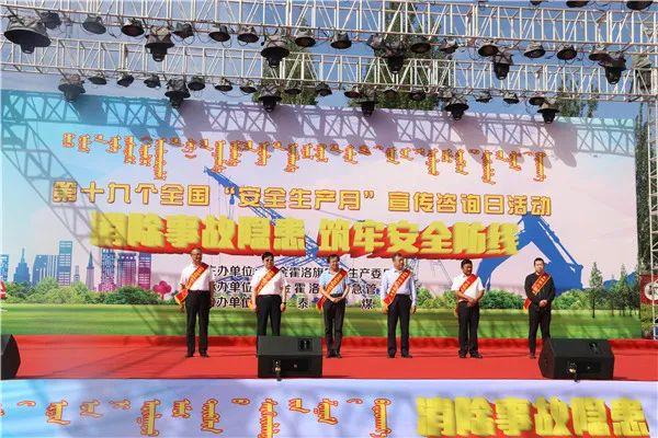 伊金霍洛旗应急管理局最新发展规划,伊金霍洛旗应急管理局最新发展规划探讨