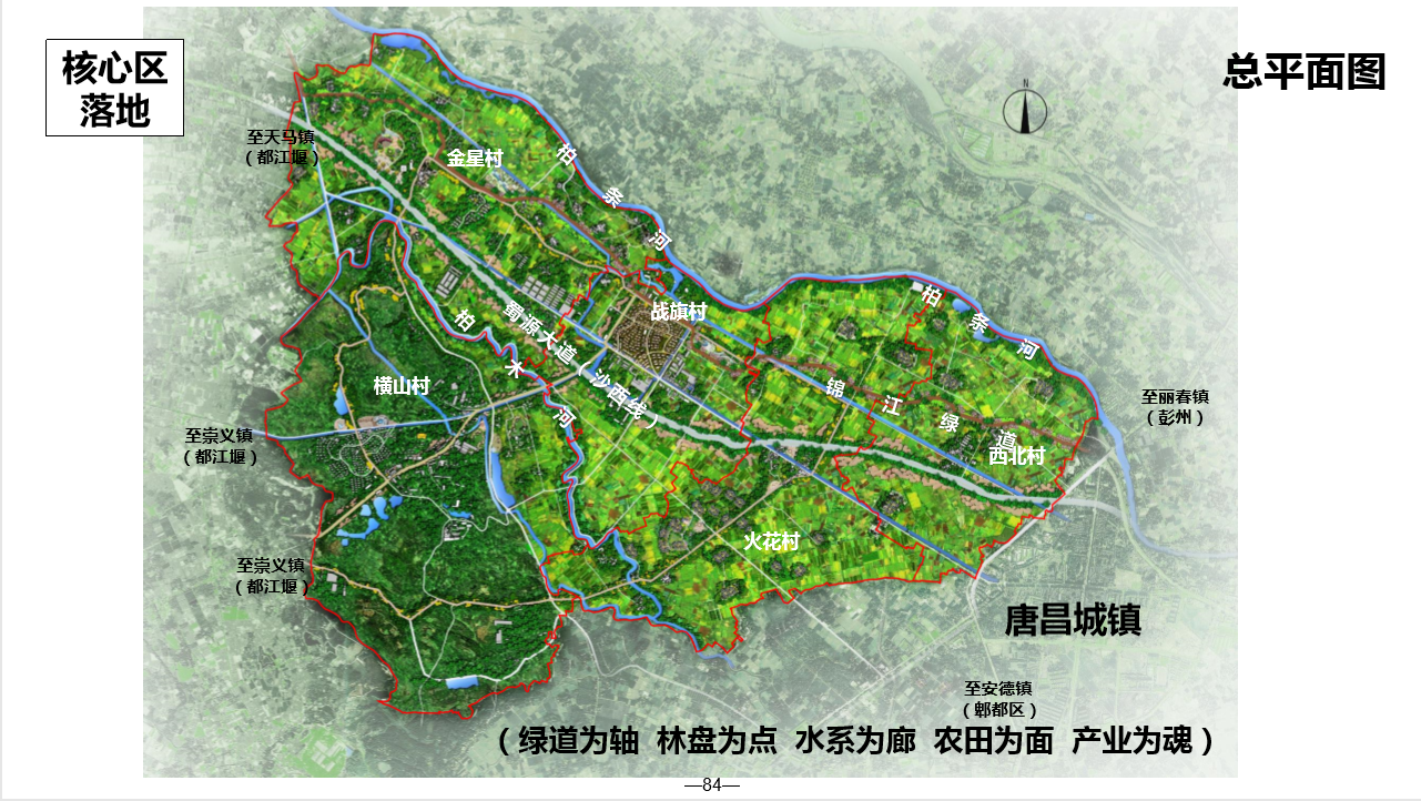 安平乡最新发展规划,安平乡最新发展规划，塑造乡村新面貌，推动可持续发展