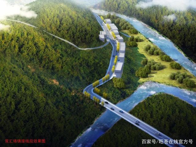 旺苍县最新交通新闻,旺苍县最新交通新闻，交通建设的蓬勃发展