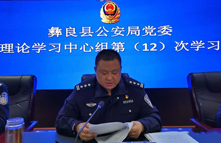 彝良县科技局等最新领导,彝良县科技局最新领导团队概述