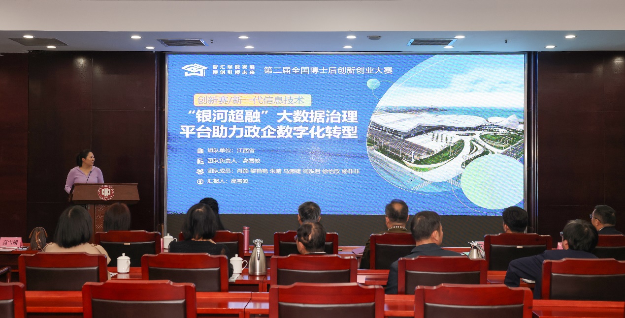 芦溪县人力资源和社会保障局最新领导,芦溪县人力资源和社会保障局最新领导团队概述