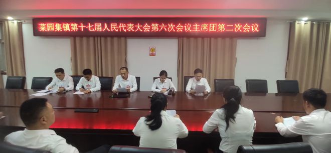 藏叶村最新人事任命,藏叶村最新人事任命，开启新篇章的力量之源