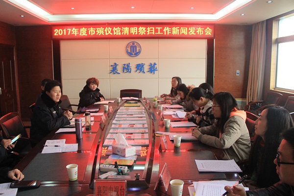 犍为县殡葬事业单位等最新新闻,犍为县殡葬事业单位最新发展动态与新闻