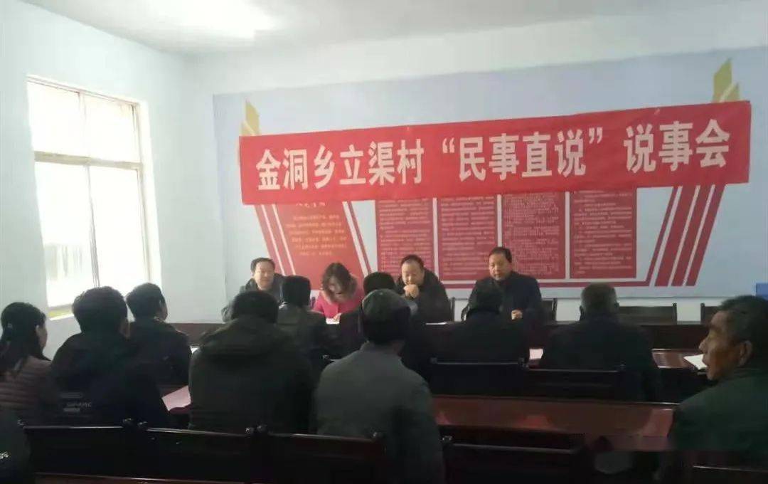 柯家河村委会最新人事任命,柯家河村委会最新人事任命，重塑乡村领导团队，推动地方繁荣发展