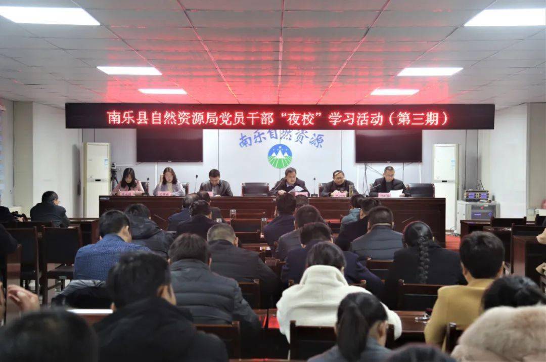 大新县自然资源和规划局最新人事任命,大新县自然资源和规划局最新人事任命，塑造未来发展的新篇章