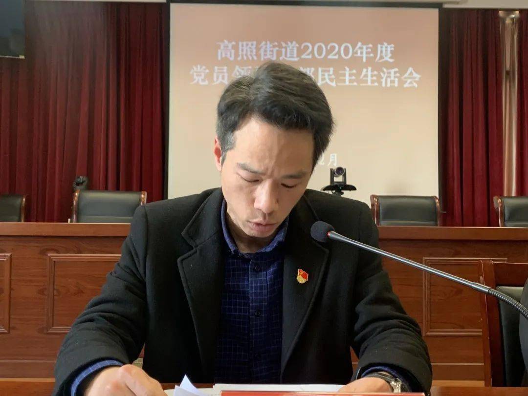 高照街道最新人事任命,高照街道最新人事任命，塑造未来，激发新活力