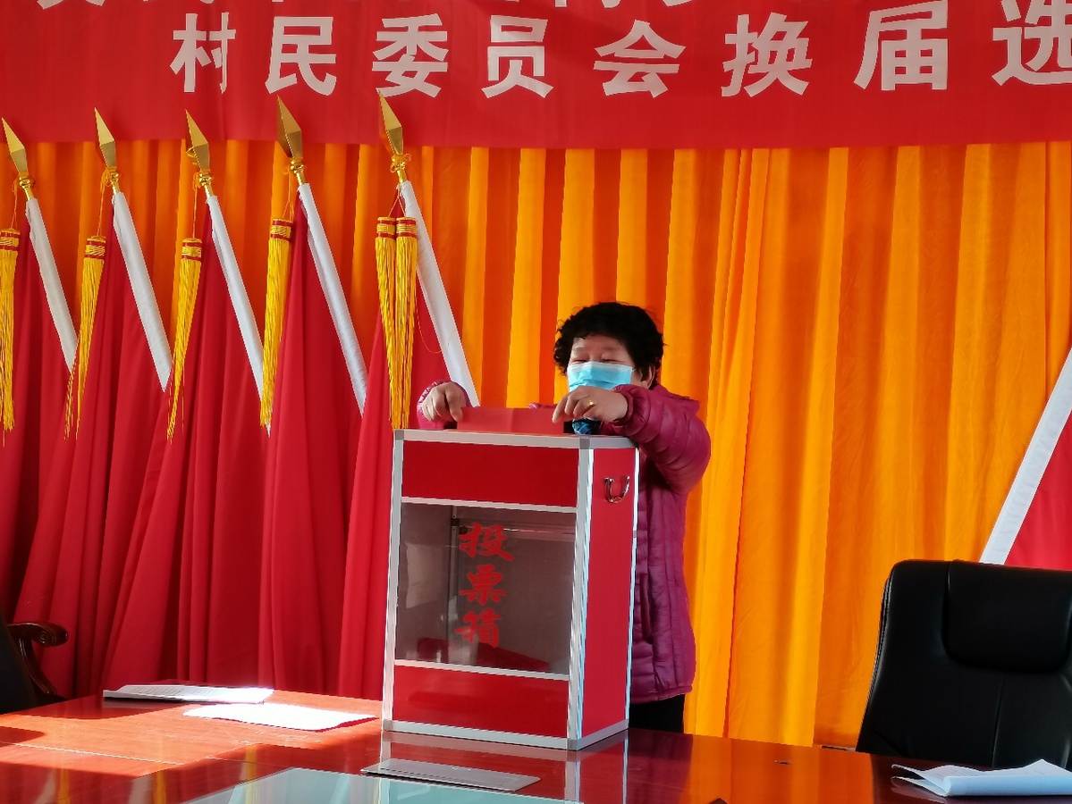 田赵村民委员会最新人事任命,田赵村民委员会最新人事任命，塑造未来，激发新活力