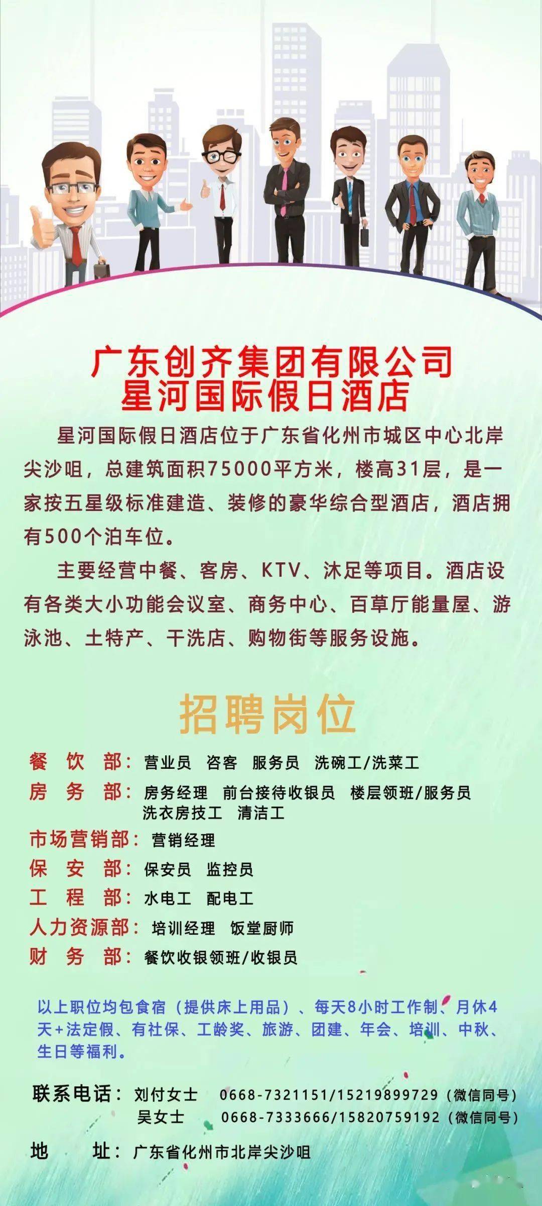 十五级乡最新招聘信息,十五级乡最新招聘信息概览