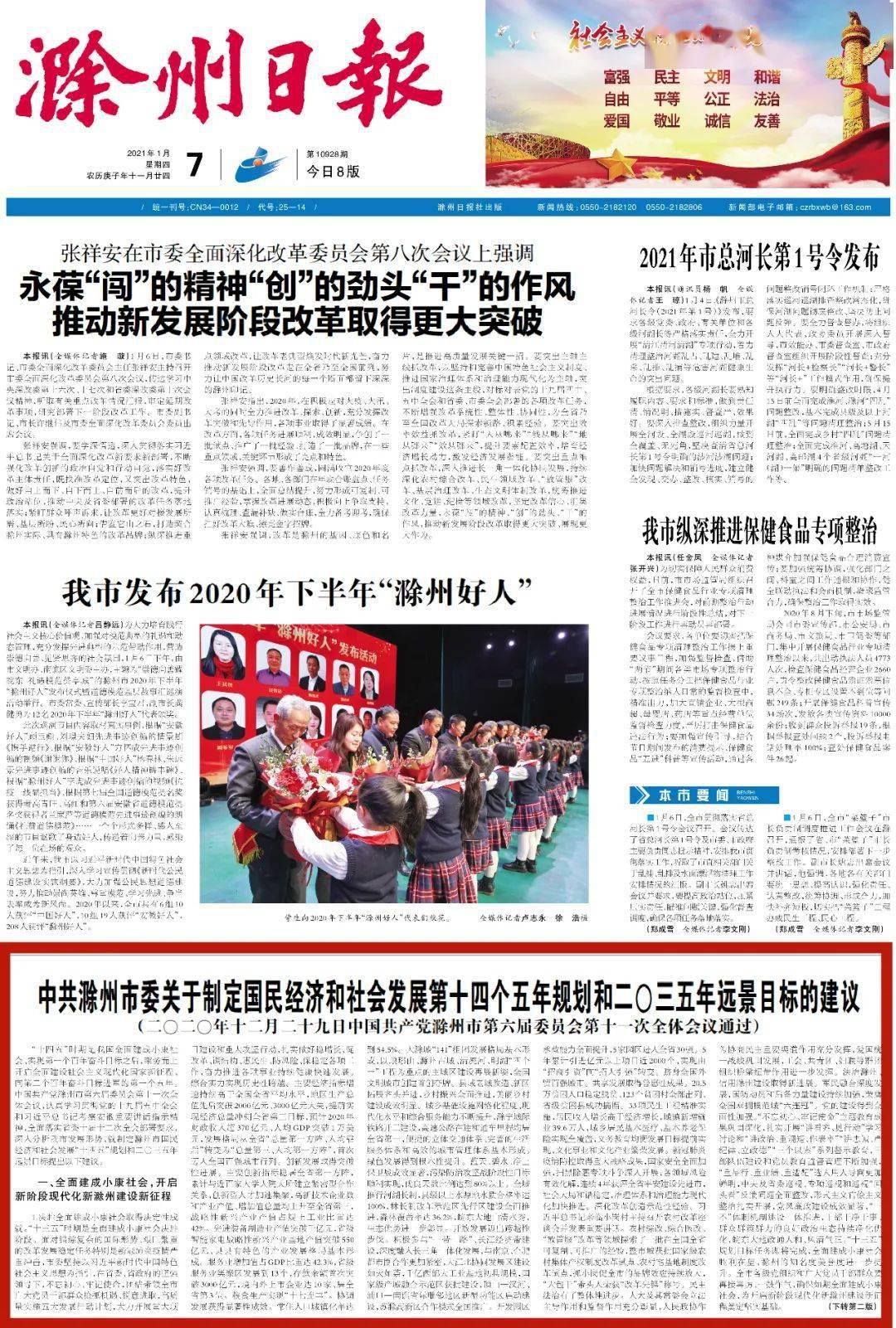 灵寿县剧团最新招聘信息,灵寿县剧团最新招聘信息及招聘细节探讨