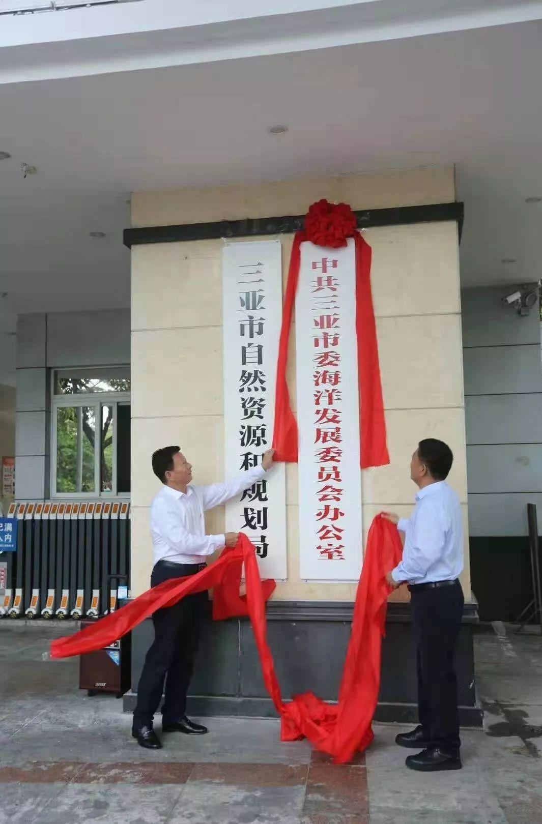三亚市市广播电视局最新发展规划,三亚市广播电视局最新发展规划