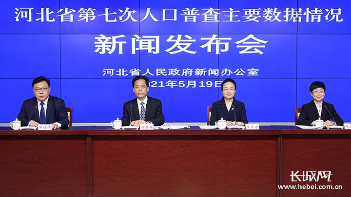 天河区统计局最新人事任命,天河区统计局最新人事任命，塑造未来统计新篇章