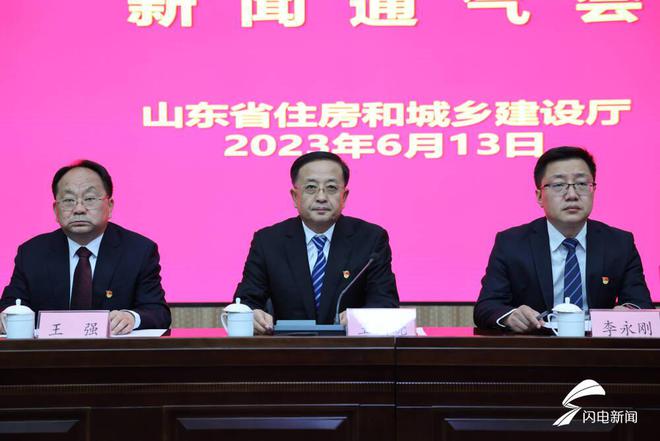 全车改装套件 第69页