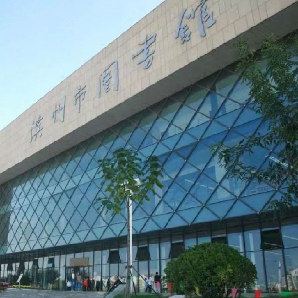 深州市图书馆最新招聘信息,深州市图书馆最新招聘信息概览