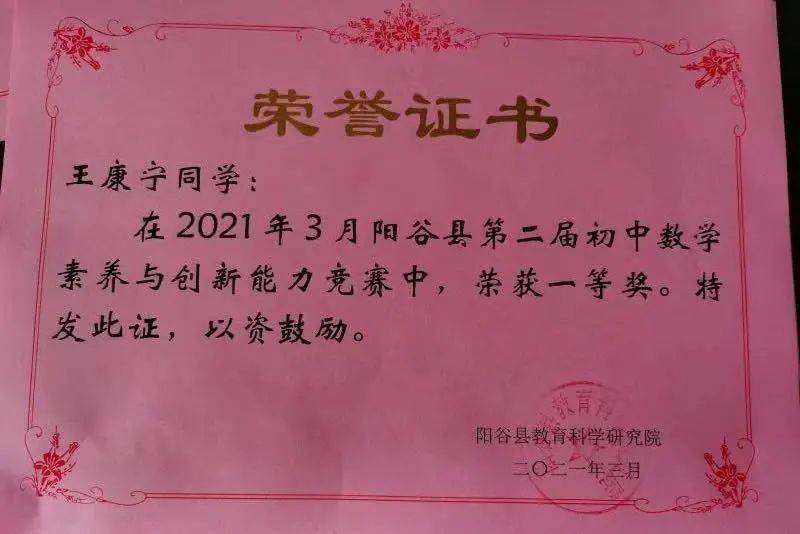 桦南县级托养福利事业单位最新领导,桦南县托养福利事业单位最新领导概览