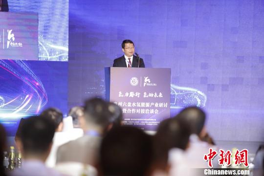六盘水市市经济委员会最新发展规划,六盘水市市经济委员会最新发展规划