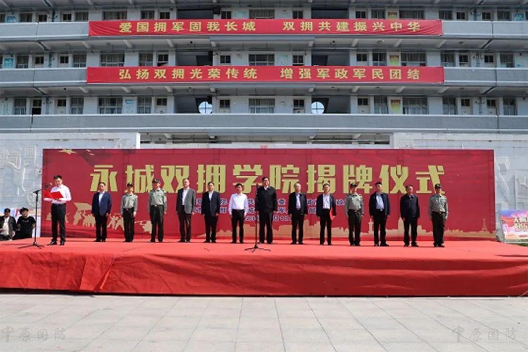延安市市机关事务管理局最新项目,延安市市机关事务管理局最新项目概览