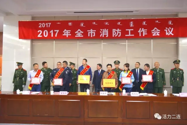 二连浩特市水利局最新人事任命,二连浩特市水利局最新人事任命，重塑未来水利事业的崭新篇章