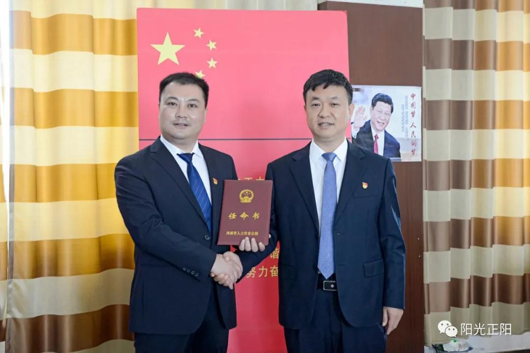 正阳最新人事任命,正阳最新人事任命，塑造未来，激发新动能