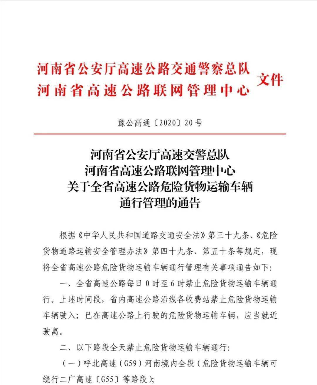 思明区公路运输管理事业单位最新领导,思明区公路运输管理事业单位最新领导及其领导团队的工作概述
