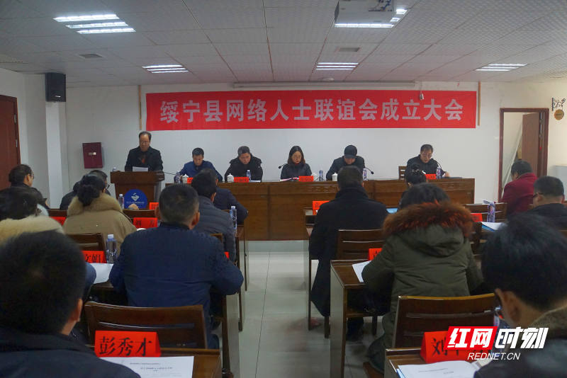 绥宁县统计局最新领导,绥宁县统计局最新领导团队及其工作展望