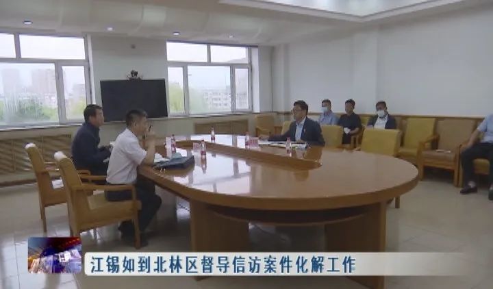 北林区特殊教育事业单位等最新新闻,北林区特殊教育事业单位最新新闻动态分析
