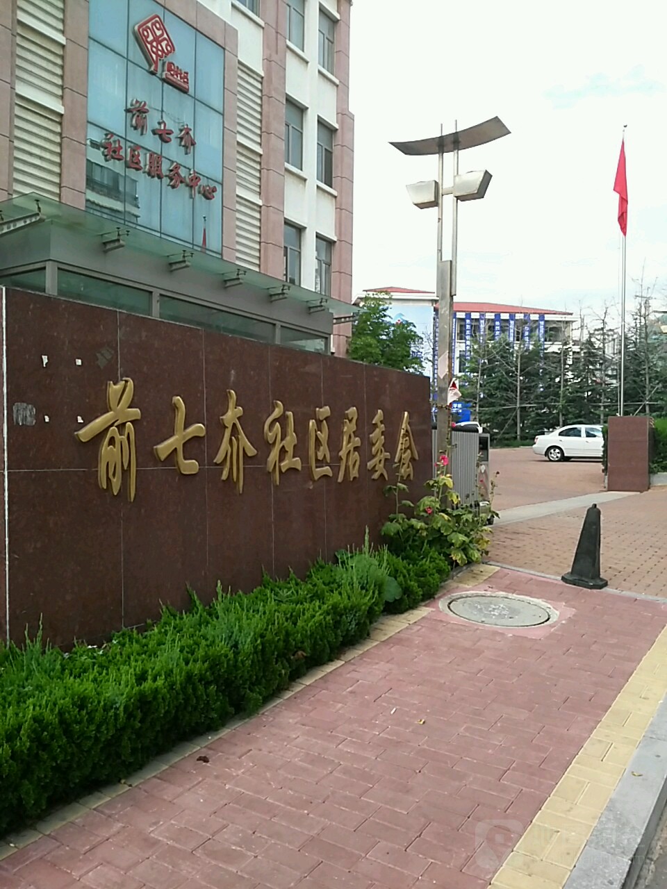 札细社区居委会最新项目,札细社区居委会最新项目，重塑社区生活，打造宜居环境