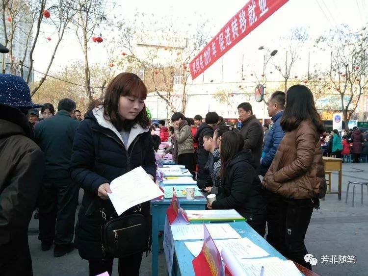 唐汪镇最新招聘信息,唐汪镇最新招聘信息概述及展望