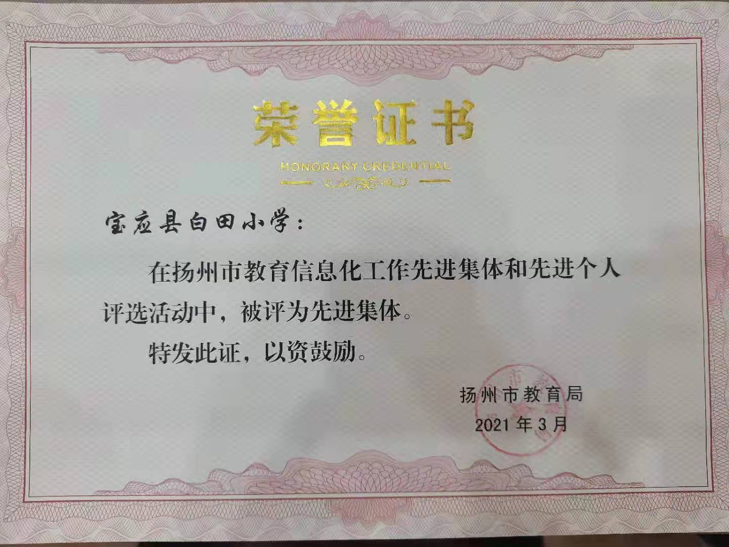 隆回县计划生育委员会等最新招聘信息,隆回县计划生育委员会最新招聘信息及职业发展机会概述