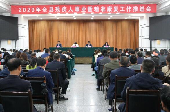 和顺县康复事业单位最新新闻,和顺县康复事业单位最新新闻动态